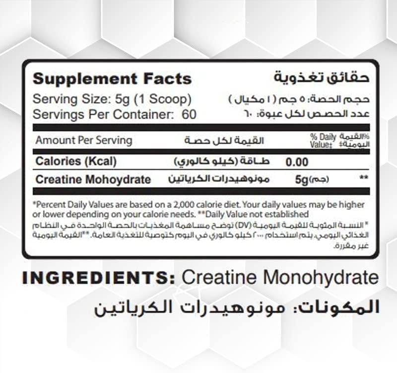 Muscle Add | CRE ADD | 5g Creatine Monohydrate| Dietary Supplement | Increases Muscle Mass | Ultra-Premium | 60 Servings | 300g | Unflavoured