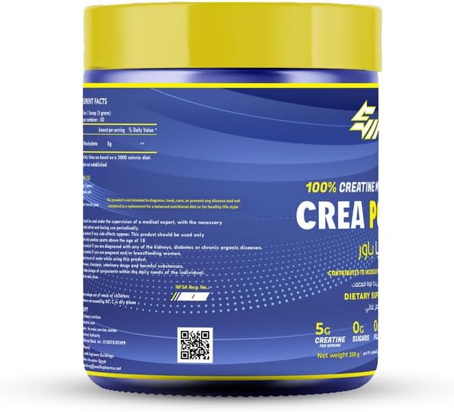Crea Power Pure Creatine Monohydrate - Neutral - 250g (50 Servings)