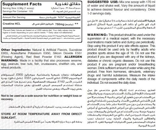 Muscle Add | Creatine HCL | Fast Absorption | Strength | Muscle Growth | Energy | Ultimate Performance | Recovery | 120 Servings | 750mg | Blue Berry