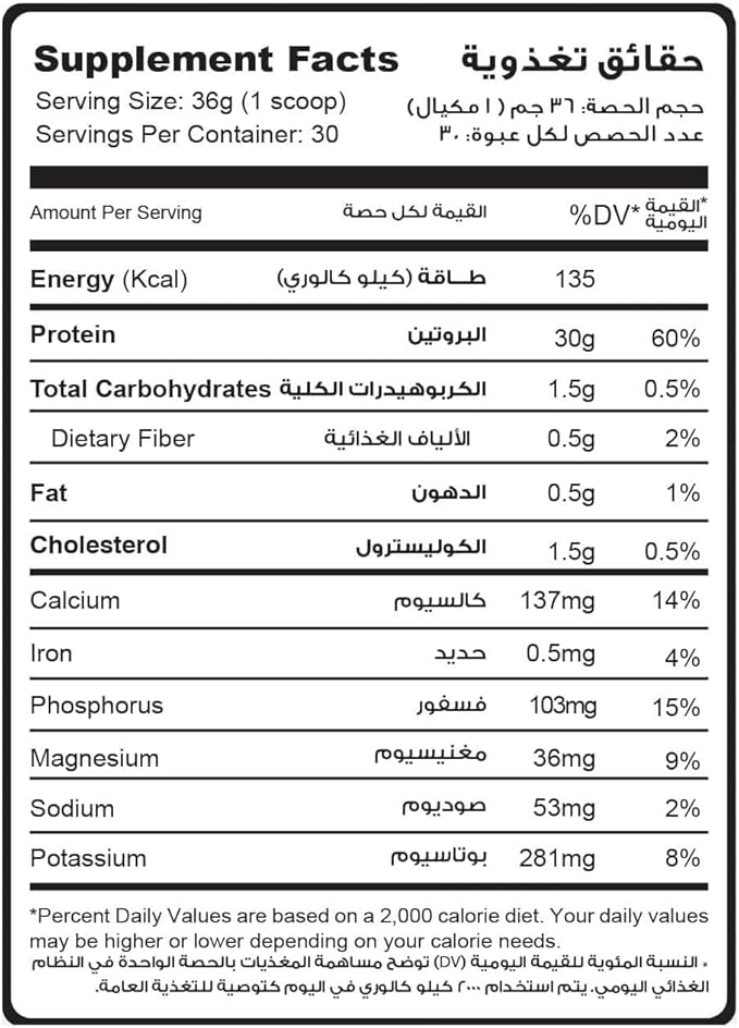Muscle Add | ISO ADD | Whey Protein | Blend of Hydrolized &amp; Isolate | 30g Protein | 135 Calories | No Added Sugar | Low Fat | Lactose-Free | Glutamine | BCAA | 30 serving | 1080g |&nbsp;