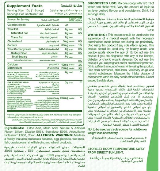 Muscle Add | EAA+BCAA | Encourages Recovery | Muscle growth | No Added Sugar | No Carbs | Fat Free | Vegan BCAA | Ultra-Premium | 30 servings | 390g | Electric Lemon