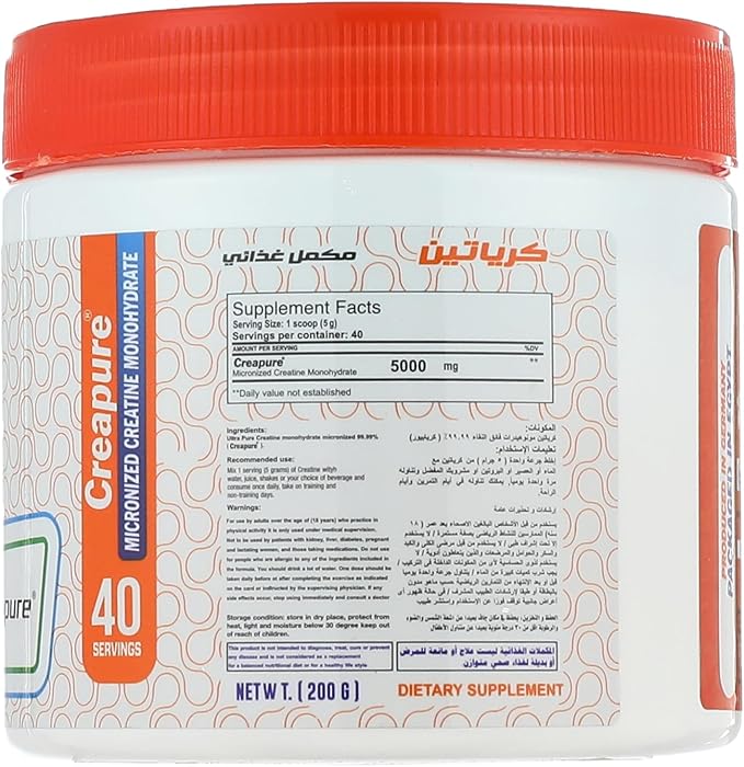 Max Muscle | CREA-tine 99.99% | Creapure |Additives Free | High Endurance | Enhanced Brain Functions | Maximum Strength | Increased Muscle Mass | Muscle Recovery | Unflavored