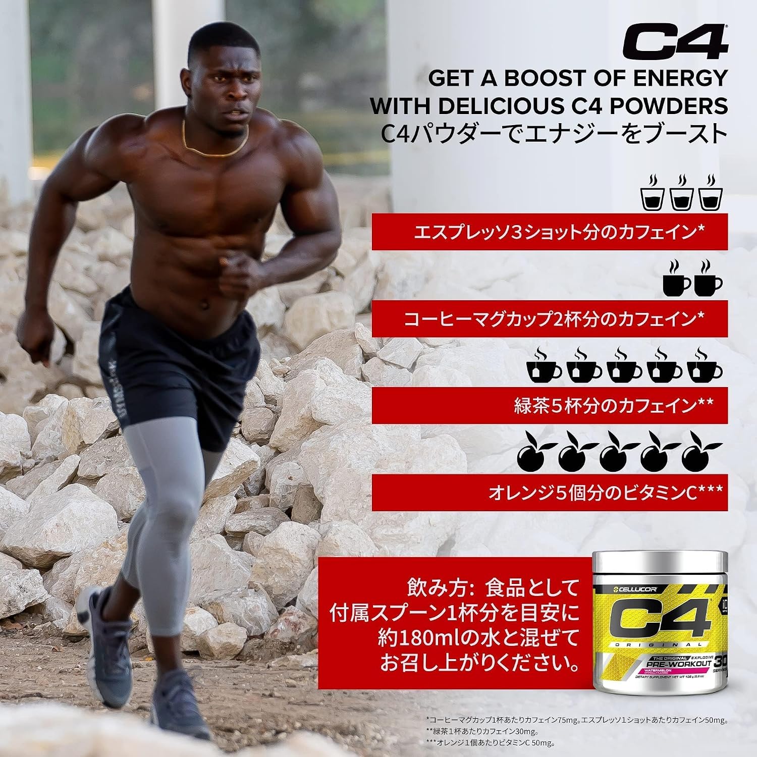 CELLUCOR C4 ORIGINAL THE ORIGINAL EXPLOSIVE PRE-WORKOUT ICY BLUE RAZZ 30 SERVINGS