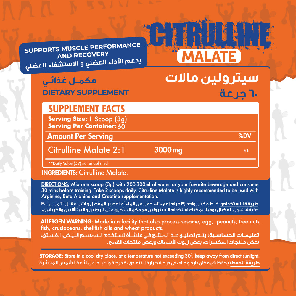 Max Muscle Citrulline Malate - Nitric Oxide & Muscle Pump - Neutral - 180g