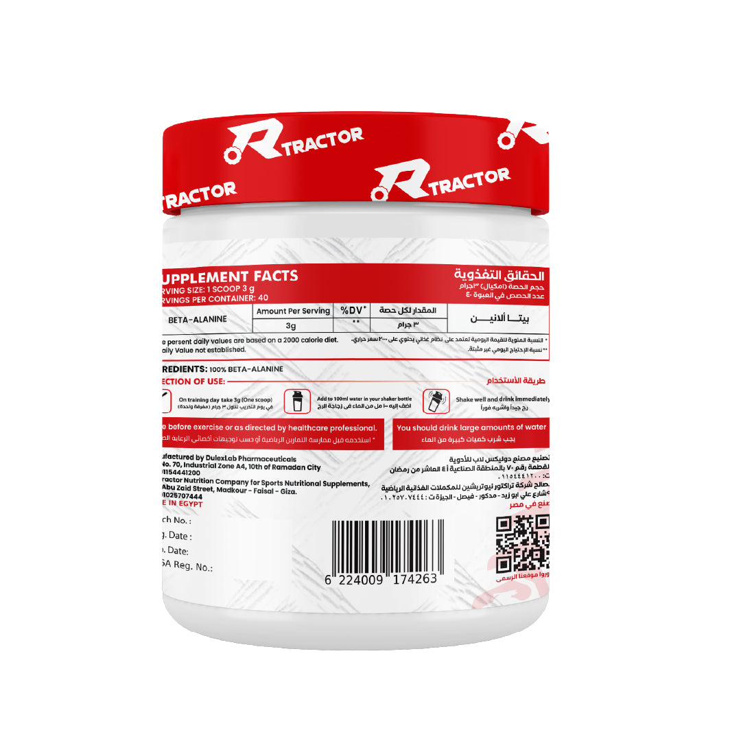 Tractor Nutrition Beta Alanine 3000 - Muscle Endurance & Performance - Neutral - 300g