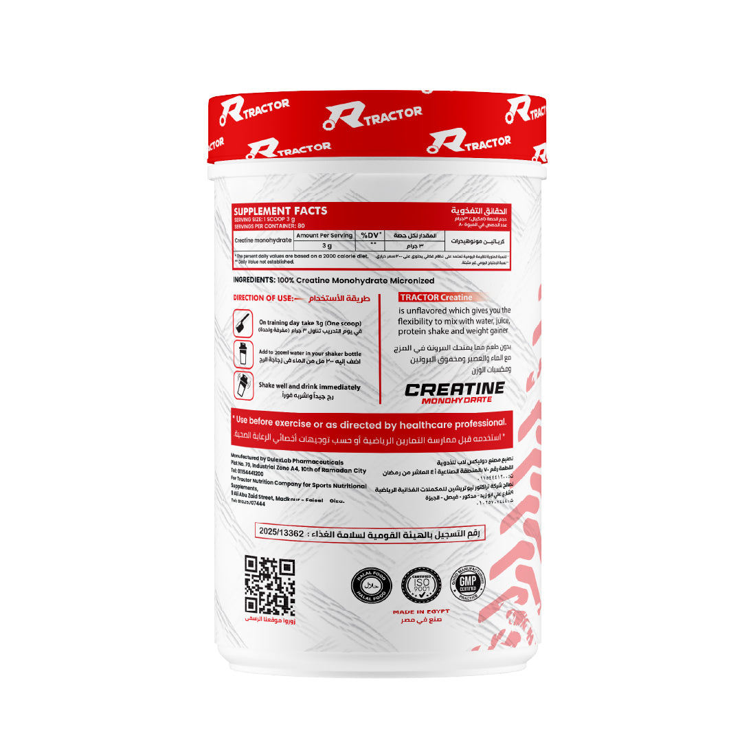 Tractor Nutrition Pure Creatine Monohydrate - 80 Servings