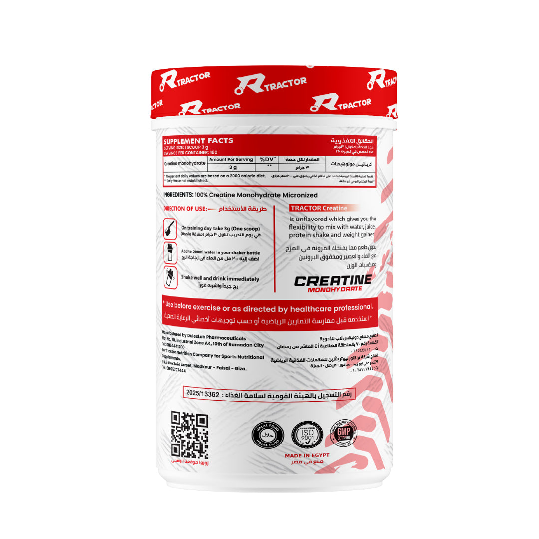 Tractor Nutrition Pure Creatine Monohydrate - 160 Servings