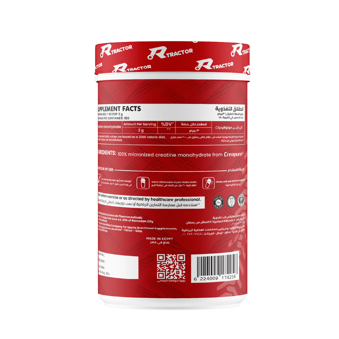 Tractor Nutrition CREARED Creapure® Creatine - Unflavored 540g