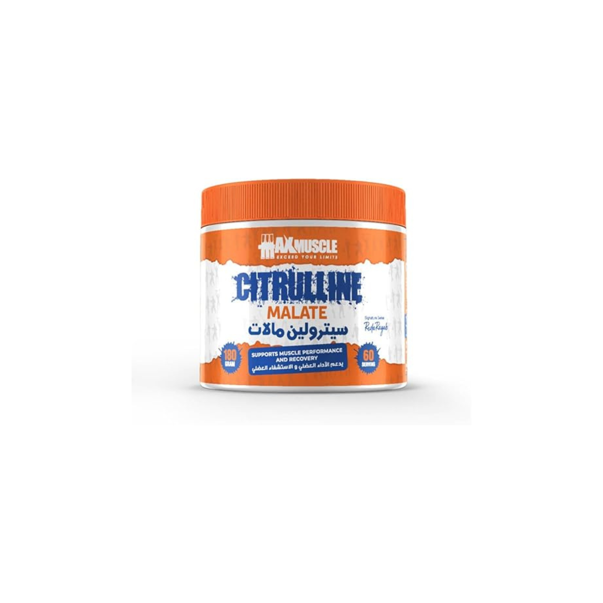Max Muscle Citrulline Malate, 180 g
