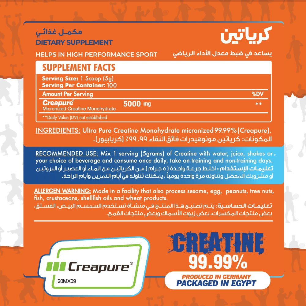 Max Muscle 100% Pure Creatine Monohydrate - Creapure - Unflavored, 500g - Egypt