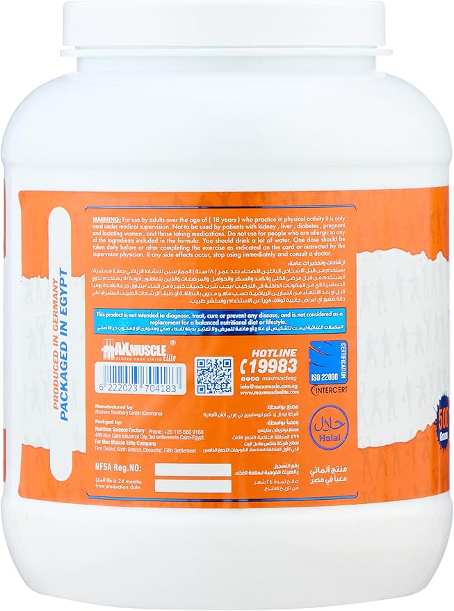 Max Muscle Creatine 99.9% Creapure, 500 g - Egypt
