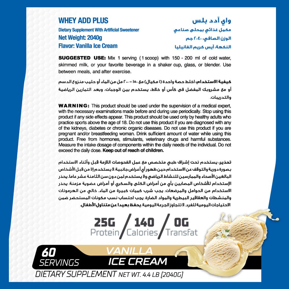 Muscle Add Whey Add Plus - Triple Whey Protein - Vanilla Ice Cream - 2.04kg - Egypt