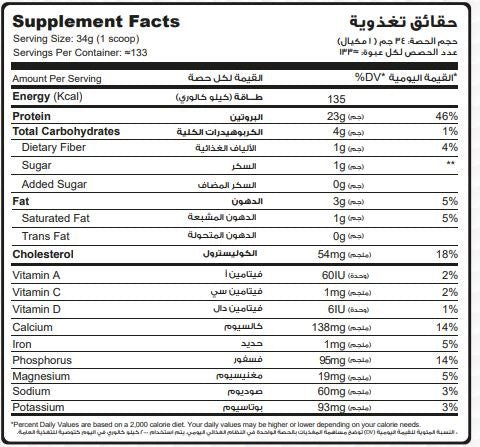 Muscle Add Whey ADD - Triple Protein Blend - Strawberry - 4.5kg - Egypt