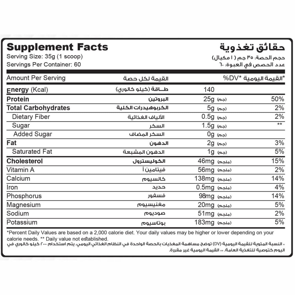 Muscle Add Whey ADD - Triple Whey Protein Blend - Strawberry Milkshake - 2.1kg - Egypt