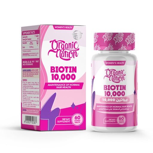 Organic Nation Biotin 10,000MCG Ultimate Hair Growth - 60Serv. - 60Tablets - Egypt