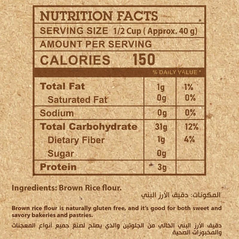 Organic Nation Brown Rice Flour - Gluten - Free Whole Grain - 350g - Egypt