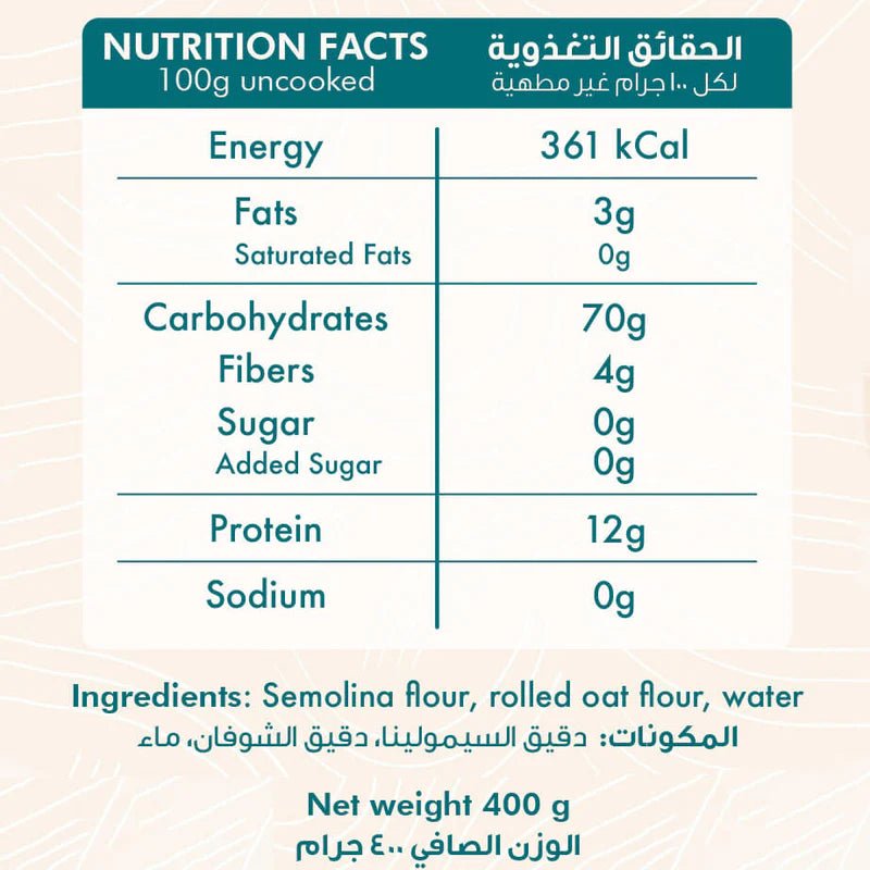 Organic Nation Healthy Oat Pasta Fusilli - 400g - Egypt