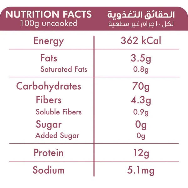 Organic Nation Healthy Oat Pasta Penne - 400g - Egypt
