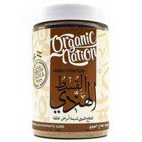 Organic Nation Hindi Costus - 150G - Egypt