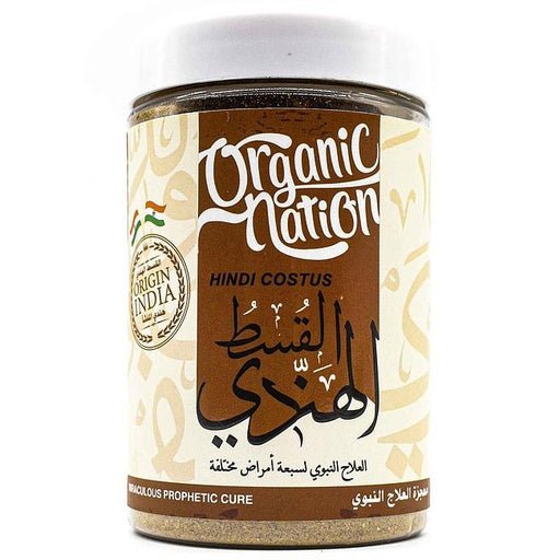 Organic Nation Hindi Costus - 150G - Egypt