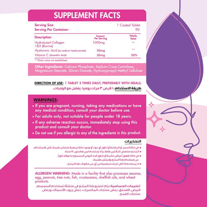 Organic Nation Hydrolyzed Collagen 1000mg - Skin, Hair & Nails Support - 90 Tablets - Egypt