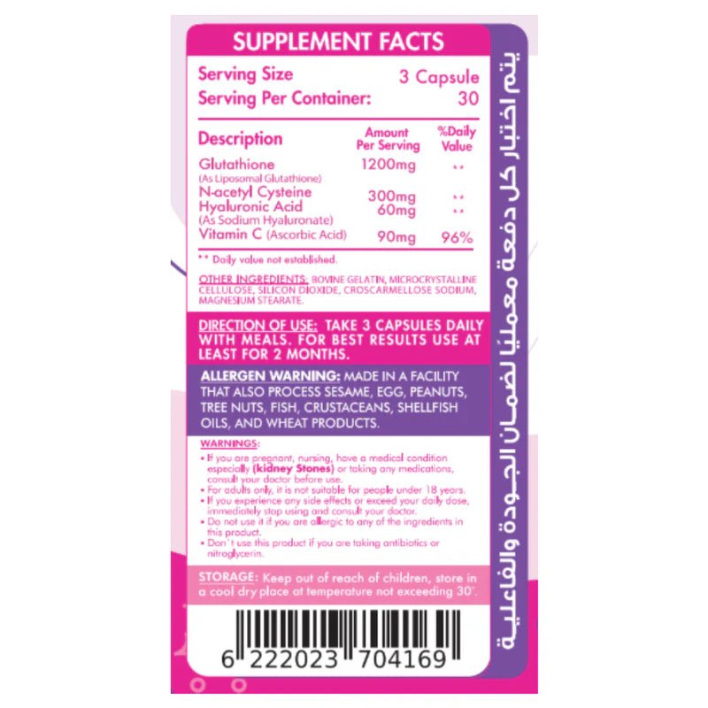 Organic Nation Liposomal Glutathione - Master Antioxidant & Detox - 90 Capsules - Egypt