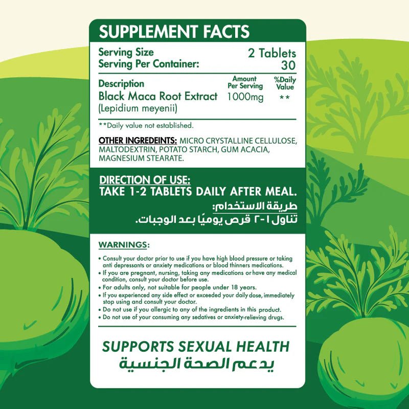Organic Nation Maca 1000mg - Vitality & Energy Support - 60 Tablets - Egypt