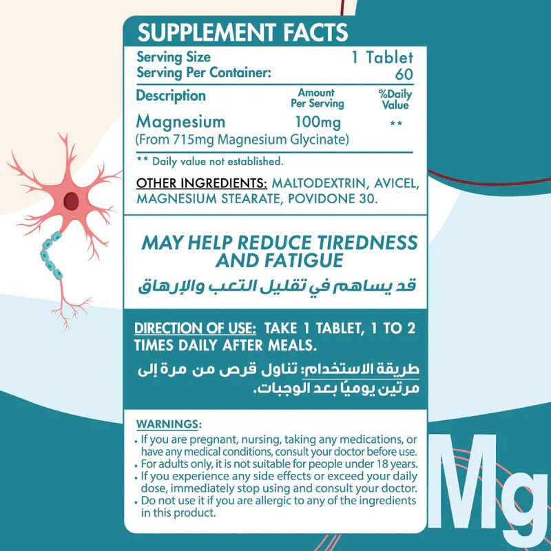 Organic Nation Magnesium Glycinate - Muscle & Sleep Support, 60 Tablets - Egypt