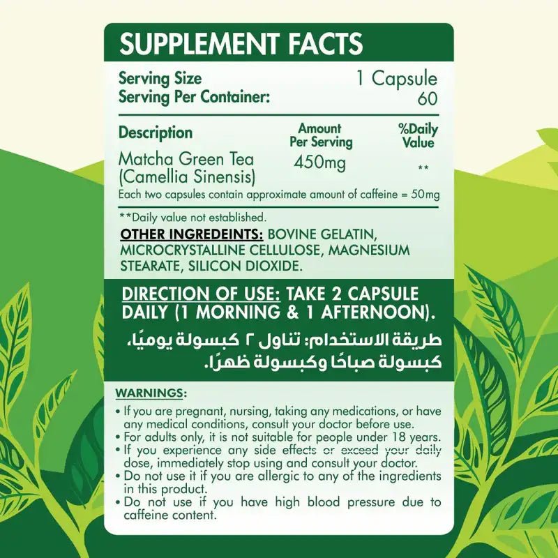 Organic Nation Matcha Premium Green Tea - 60Serv. - 60 Capsules - Egypt