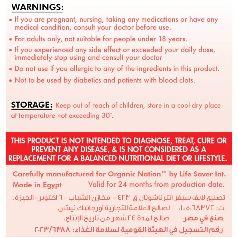 Organic Nation Move Master - Joint & Mobility Support - 90 Tablets - Egypt