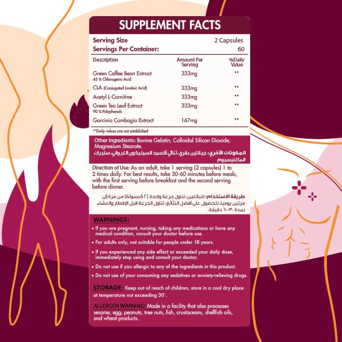 Organic Nation Orensy Weight Management Formula - Metabolism Support - 120 Capsules - Egypt