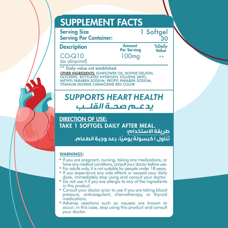 Organic Nation Perfect Co - Q10 - Heart & Energy - 30 Softgels - Egypt