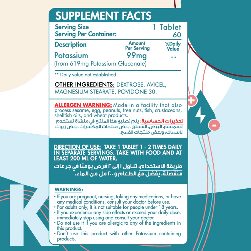Organic Nation Potassium Blend - 60 Tablets - Egypt