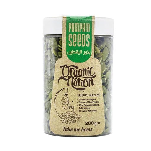 Organic Nation Pumpkin Seeds - 200G - Egypt