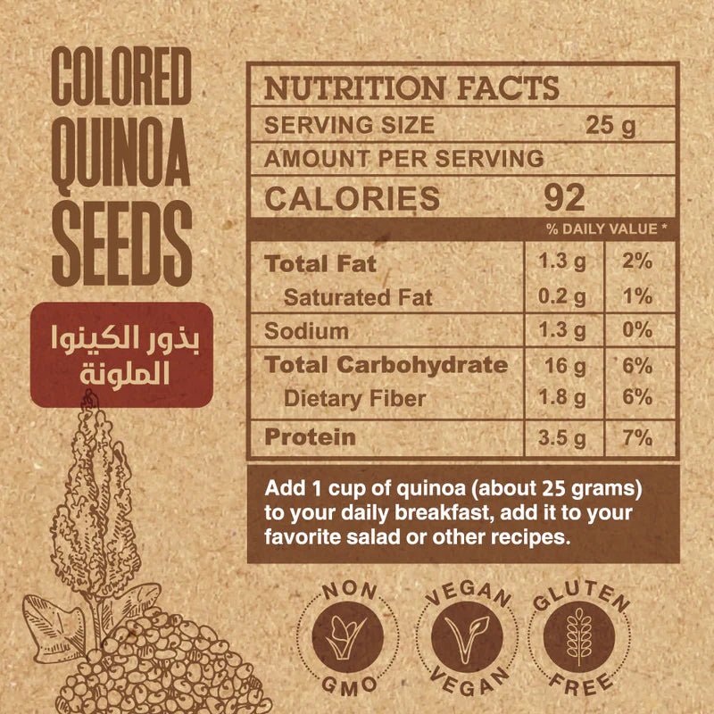 Organic Nation Tri - Color Quinoa Seeds - Red, White & Black Superfood - 200g - Egypt