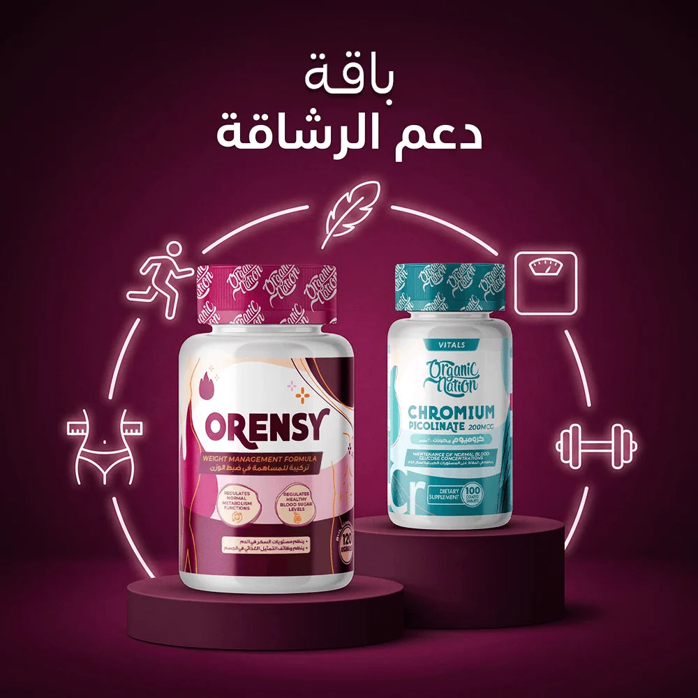 Weight Management Support